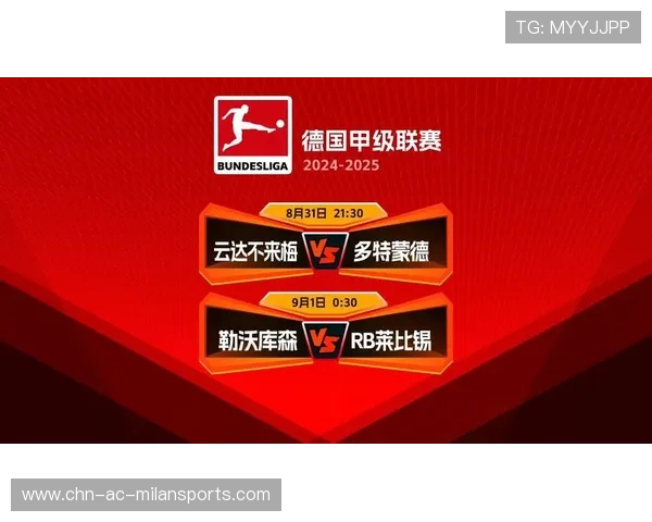 云达或以高压打乱莱比锡传接节奏，让比赛走向不可预测的转折！