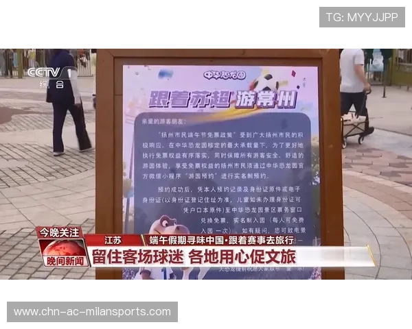 运动经济：大型赛事对主办城市旅游与消费的拉动分析，运动赛事价值排名